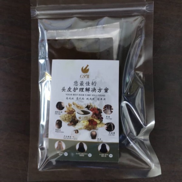 H4 Dark Red Powder 25g + P1 Hair Paste 100g